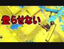 【日刊スプラトゥーン2】ランキング入りを目指すローラーのガチマッチ実況Season23-3【Xパワー2211エリア】ダイナモローラーテスラ/ウデマエX/ガチエリア
