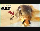 第413位：アリに「塩」をまぶしてナメクジに突撃させたら「寄生虫」が出てくる結果になった。