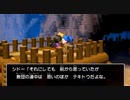 【実況】ドラクエを(ほぼ)やったことナイ人が世界を作って運命を壊す【DQB2】 #55