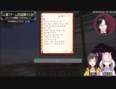 [漢検1級相当]「悴んだ」が読めず困るライバー達比較 [謎解きinにじさんじランド]