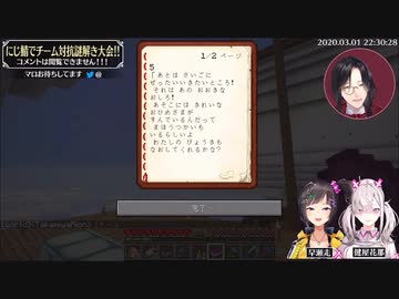 [漢検1級相当]「悴んだ」が読めず困るライバー達比較 [謎解きinにじさんじランド]