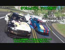 【TheCrew2】きりたんと行くアメリカ旅行！！Part.12