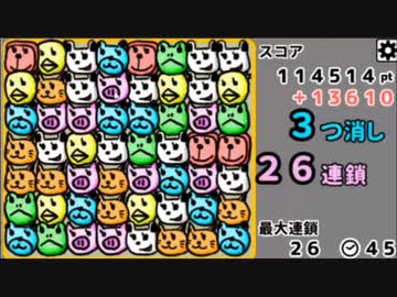 2020-03-05 ズーパズル 2995140pt【キモータボイス注意】