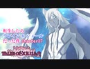 【ゆっくり実況】転生したらクレイン・K・シャールだった件　chapter37