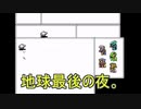 FF4とか興味ねえから初見白ウィンドウ縛りでクリアするわ part47