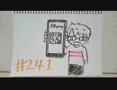 【ラジオ】「バーコード決済」の話。 #241