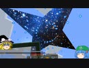 【Minecraft】　ゲリラ・ロボ達と魔理沙のサバイバルマインクラフト　part5 【ゆっくり実況】