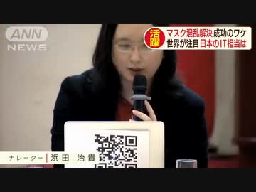 ホモとみる天才