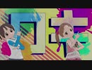 【MMDましまろ】ロキ【千佳＆美羽Ver】