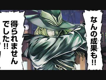 【クトゥルフリプレイ】食えない奴らの『墨染桜』part4【実卓】