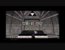 【名作実況】時をかけるシン　時のオカリナ実況プレイPart16