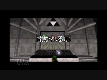 【名作実況】時をかけるシン　時のオカリナ実況プレイPart16