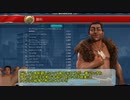 【Civ6GS】ノンケでも出来る神制覇.修正 【マオリ】