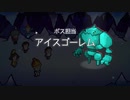 #14【WORK×WORK】わがまま王子と新人インストラクターの冒険劇