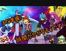 【遊戯王 雑談】まだ準備に時間がかかりそうです【ゆっくり解説】