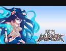 東方決闘鉄～ブロントさんのＭＴＧ戦記１４０