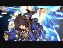 グランブルーファンタジーヴァーサスReplay04【BGVS】