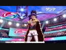 軽い縛りと初見でポケットモンスターソード＆シールド【盾編】part75。