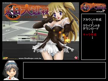 【末日大逃殺】世紀末過疎（クソ）ゲーの紹介【ゆっくり】
