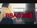 《実況》コープスパーティーBook of Shadows Part23
