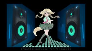 【櫻歌ミコ】鎖の少女-Re Alive-【UTAUカバー】