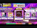 【CHUNITHM】Fidget Dancer(MASTER) LV13【機神の暴走】