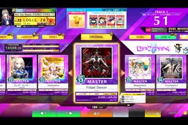 【CHUNITHM】Fidget Dancer(MASTER) LV13【機神の暴走】