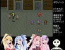 【ロマンシング サ・ガ2】ロマペパpart15【VOICEROID実況】