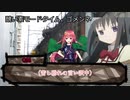 [シノビガミリプレイ]RE:FAIRY-TALE 5