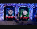 【トーマスランド】トーマスのパーティパレードに乗り大喜びのあい❤