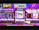 【CHUNITHM】Megameteor(MASTER) LV13+【機神の暴走】