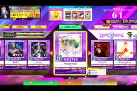 【CHUNITHM】Megameteor(MASTER) LV13+【機神の暴走】