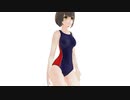 【MMD】オリキャラ なっちゃん 競泳水着 Sexy Walk
