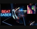 【Beat saber】Roller Coaster (Nightcore) -Expart Plus-