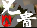 魅せろ♂漢のAPEX♂ part2