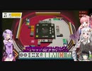 ゆかり魔理沙の幻想麻雀4卓目（ボイロ大戦その2）