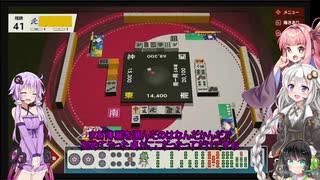 ゆかり魔理沙の幻想麻雀4卓目（ボイロ大戦その2）