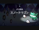 #15【WORK×WORK】わがまま王子と新人インストラクターの冒険劇
