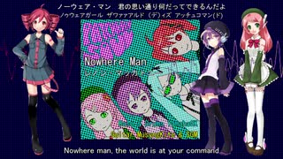 【重音テト】NOWHERE MAN【UTAU三人娘カバー】