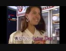 わがままジュリエット(BOØWY Cover) / Ema Grace / カラオケ風MV