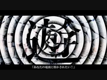 【UTAUカバー】うみたがり【響音ソロ】