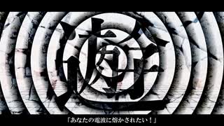 【UTAUカバー】うみたがり【響音ソロ】