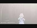【オリジナル楽曲】そろえた足跡