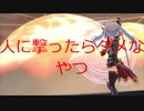 【バレットガールズファンタジア】銃と魔法とおっぱいモノ！バレットガールズF実況プレイ延長戦1