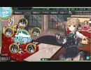 gdgdしながら艦これをplay(桃の節句！沖に立つ波(丙):ケージ2)
