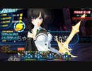 クローザーズ　ドキッ！パイだからのオーバーフラッド！（裏）