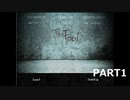 【初見実況プレイ】TheFool　フルボイス版　PART1