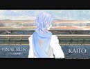 【KAITO】FINAL RUN