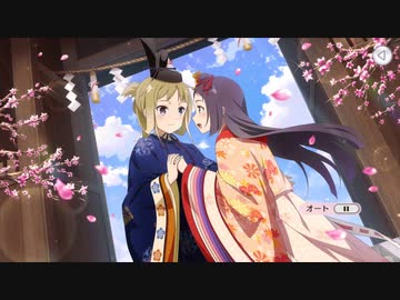 【ゆゆゆい】みんなでなりきるお雛さま！後編【ノーマル】