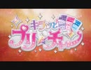プリ☆チャンS2前後期OP/EDを適当に銀魂の楽曲へ差し替えてみた